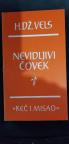 Nevidljivi covek