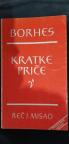 Kratke price