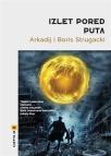 Izlet pored puta Izlet pored puta