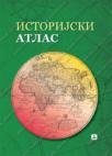 Istorijski atlas -osnovna i srednja škola Istorijski atlas -osnovna i srednja škola