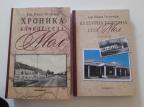 Hronika i kulturna baština sela Mol