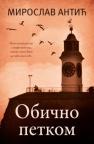 Obično petkom Obično petkom