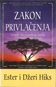ZAKON PRIVLAČENJA