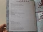 Tri, četiri, sad! - Zanimljivi zadaci iz matematike za 3. i 4. razred