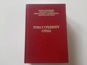 Ruma u središtu Srema