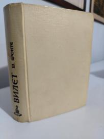 VILET - roman