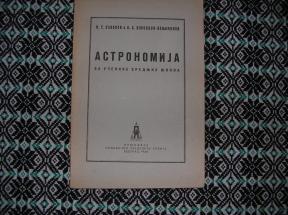Astronomija