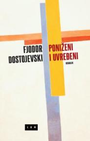 Poniženi i uvredjeni