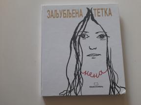 Zaljubljena tetka