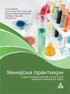 Hemijski praktikum 2 Hemijski praktikum 2