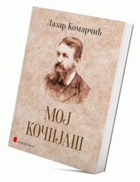 Moj kočijaš