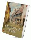 Neizmišljeni likovi Neizmišljeni likovi