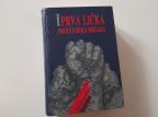 Prva lička proleterska brigada
