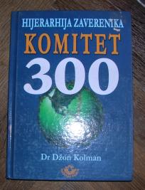 Komitet 300