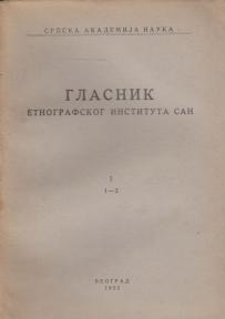 Glasnik Etnografskog instituta SAN, I, 1-2