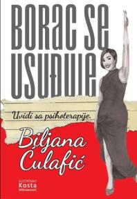 Borac se usuđuje
