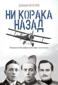Ni koraka nazad