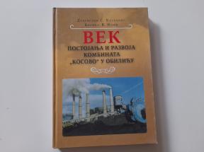Vek postojanja i razvoja kombinata Kosovo u Obiliću
