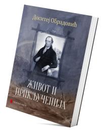 Život i priključenija