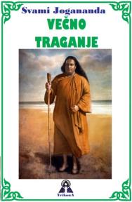 Večno traganje