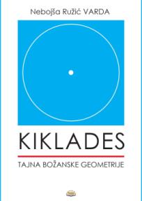 Kiklades: Tajna Božanske geometrije