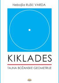 Kiklades: Tajna Božanske geometrije