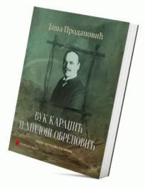 Vuk Karadžić i Miloš Obrenović: Jedna aktuelna rasprava