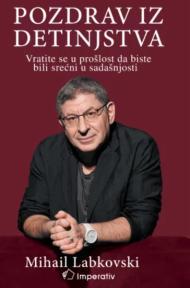 Pozdrav iz detinjstva