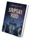 Srpski kod Srpski kod