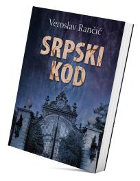 Srpski kod