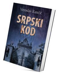 Srpski kod