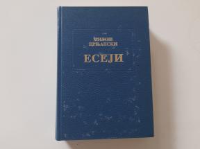 Eseji i prikazi