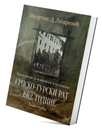 Srpsko-turski rat 1912. godine III