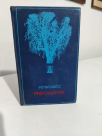 PRIPOVIJETKE