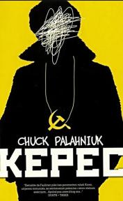Kepec