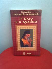 O Bogu i ljudima