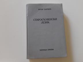 Staroslovenski jezik