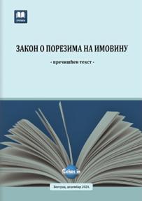 Zakon o porezima na imovinu