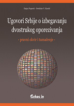 Ugovori Srbije o izbegavanju dvostrukog oporezivanja