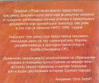 Podrumska vrata- dnevnik bombardovanja 1999g