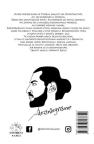 Dezintegrisano-zbornik poezije