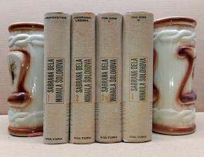 Sabrana dela 1-4 (KOMPLET)