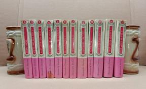 Odabrana dela 1-12 (KOMPLET)