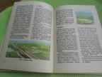 Naš kraj - Titovoužički region 1987. - kao nova