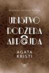 Ubistvo Rodžera Akrojda Ubistvo Rodžera Akrojda