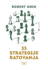 33 strategije ratovanja (standardno izdanje)