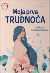 Moja prva trudnoća Moja prva trudnoća