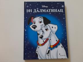 101 dalmatinac (Diznijevi klasici 2)