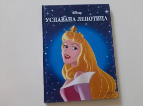 Uspavana lepotica (Diznijevi klasici 4)