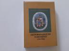 Petrovaradinski komunitet 1702-1849